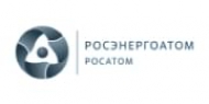 Росэнергоатом